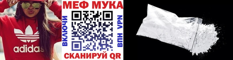 Купить наркотик Владимир Alpha PVP Мефедрон ГАШ