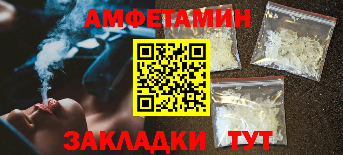 АМФ 98% Владимир