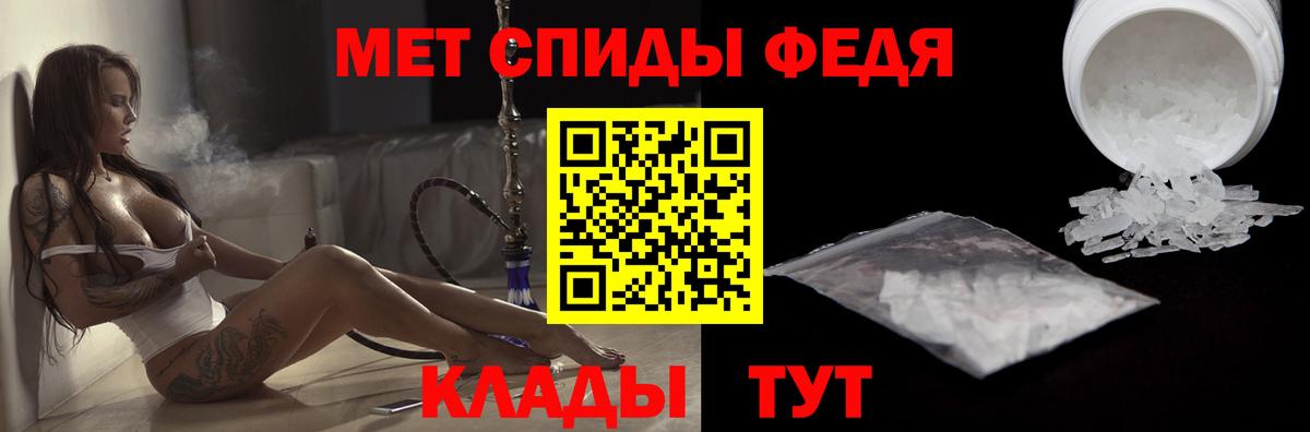 АМФ 98% Владимир