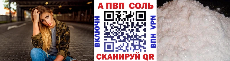 А ПВП кристаллы  Владимир 