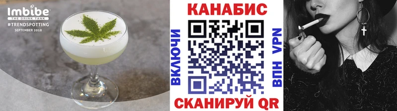 Canna-Cookies конопля  кракен рабочий сайт  Владимир  хочу  