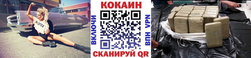 КОКАИН Columbia  сколько стоит  Владимир 