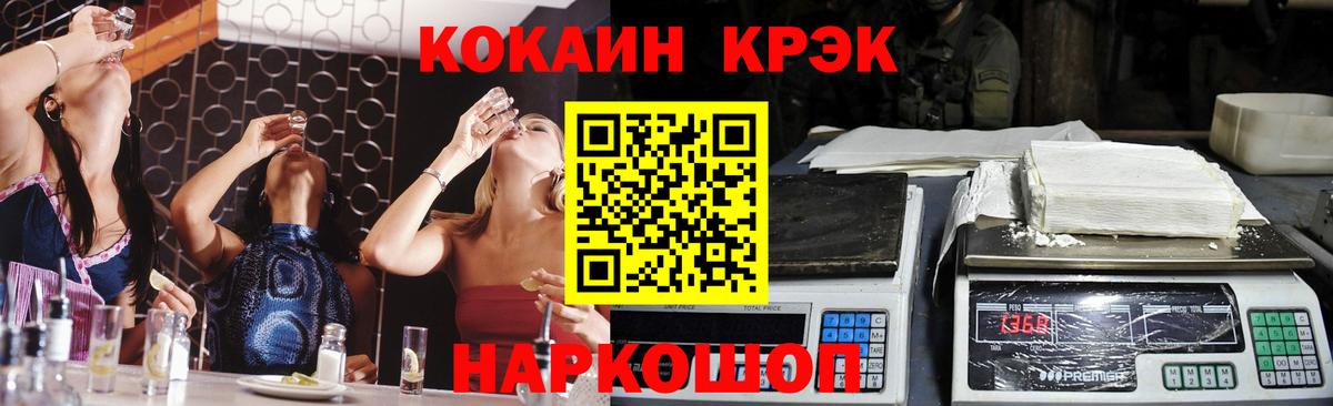 КОКАИН 98%  Cocaine 99%  Cocaine  Владимир 