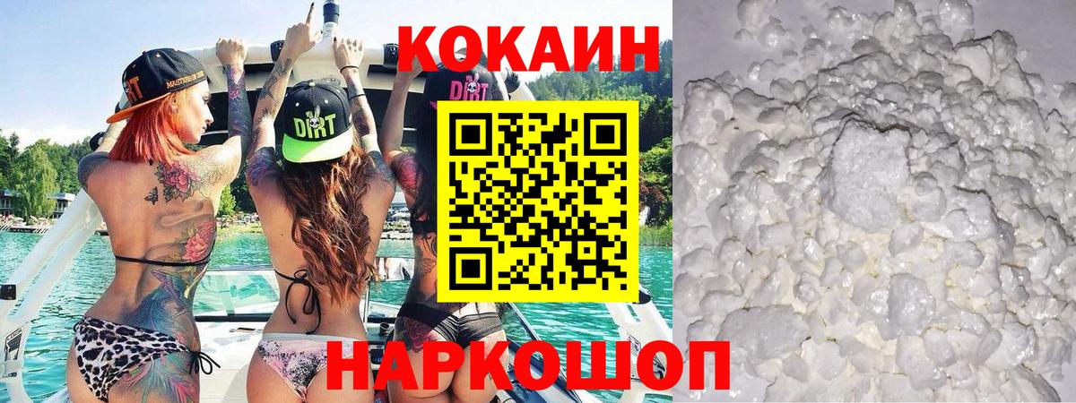 COCAIN Боливия Владимир