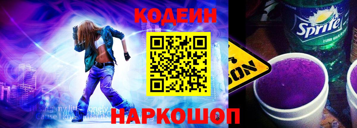 Конопля  MDMA  APVP  МЕФ  Героин  Владимир  Каннабис  Кокаин  Вход с VPN 