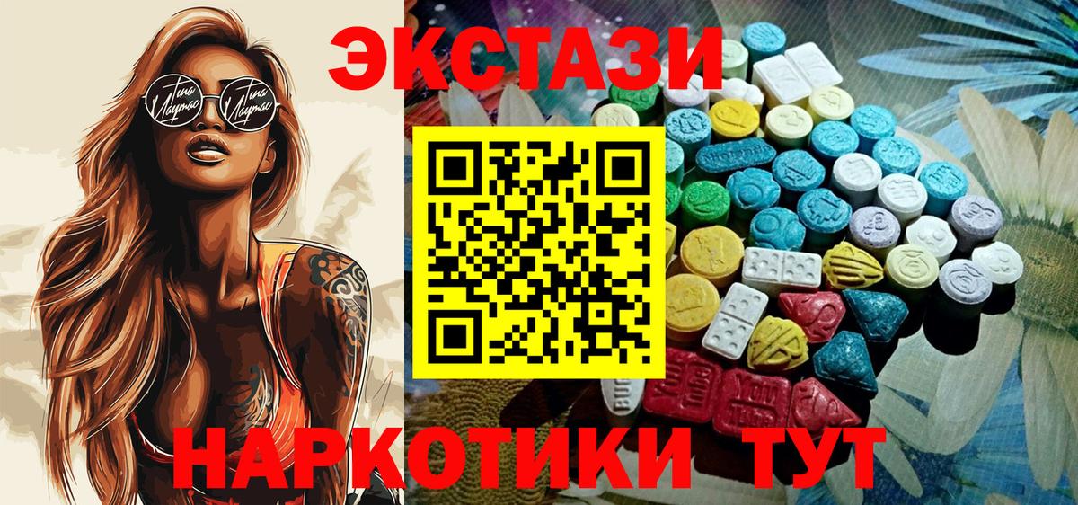 ЭКСТАЗИ диски Владимир