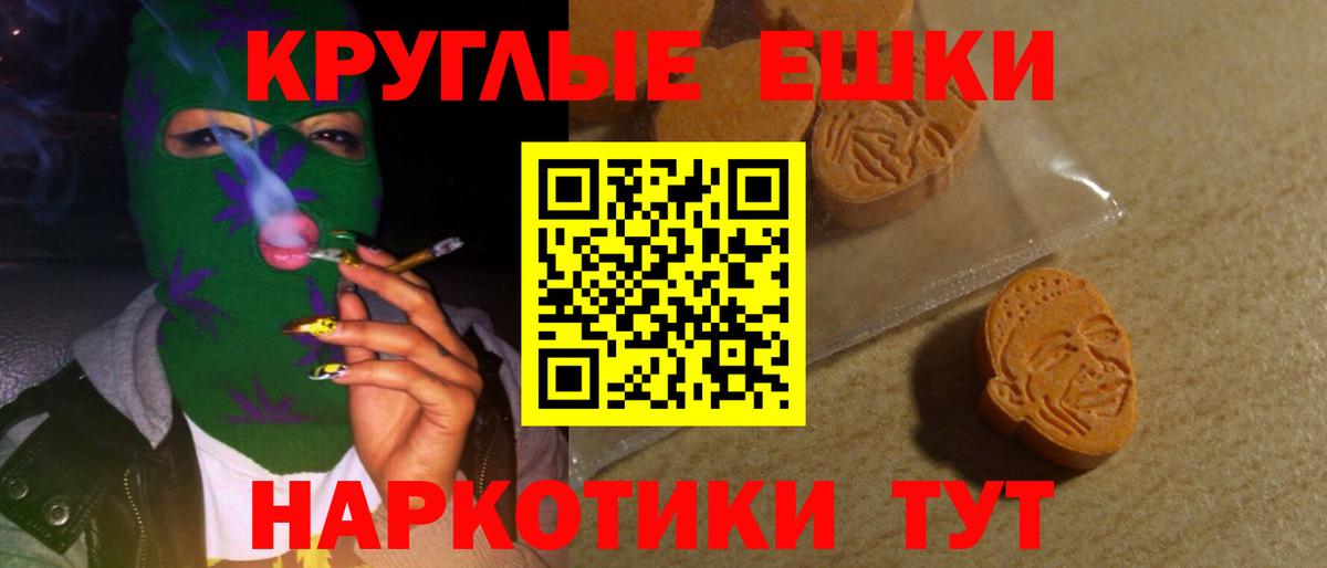 Владимир  Ecstasy диски  Вход с VPN  Экстази 250 мг 