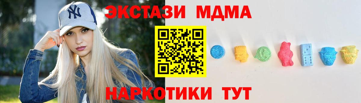 даркнет какой сайт  цена наркотик  Экстази  ЭКСТАЗИ mix  Владимир  Ecstasy louis Vuitton 
