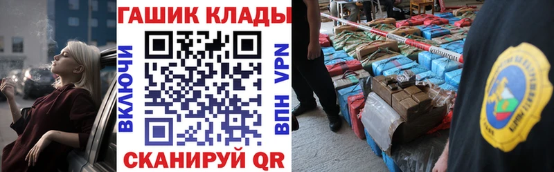 ГАШ ice o lator  Владимир 