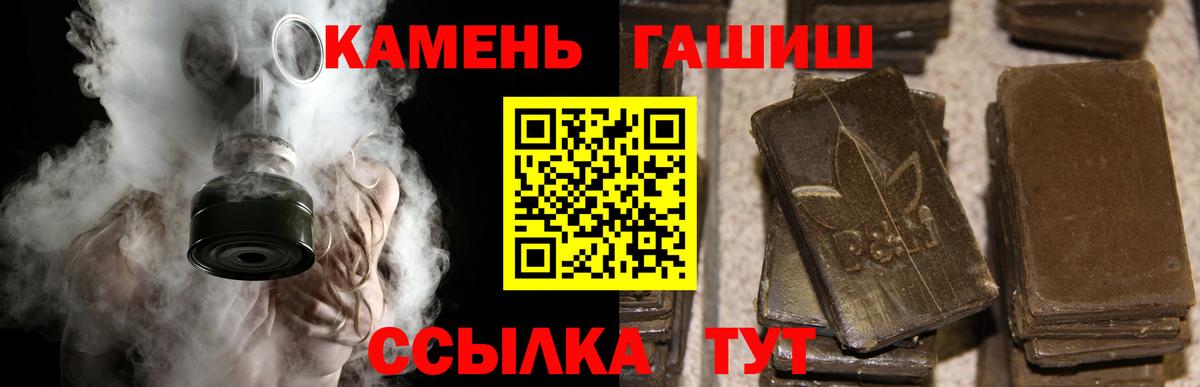 ГАШ VHQ  ГАШ VHQ  Владимир  ГАШ  Вход с VPN 
