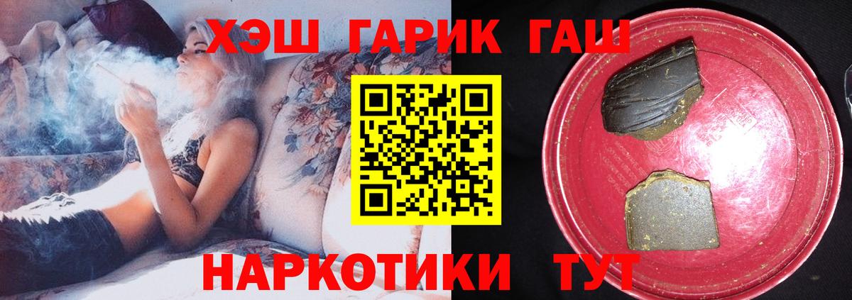 Гашиш AMNESIA HAZE  Владимир 