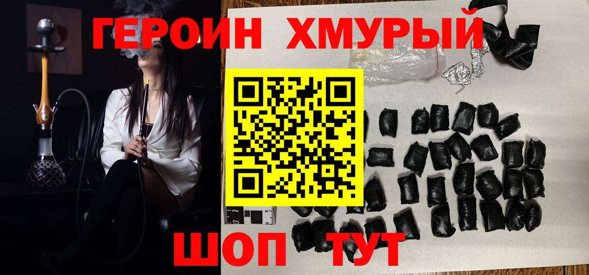 ГЕРОИН  Владимир  ГЕРОИН белый 