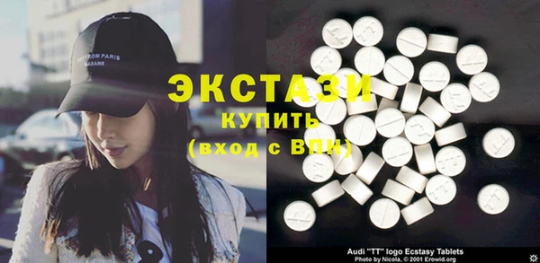 таблы Ладушкин