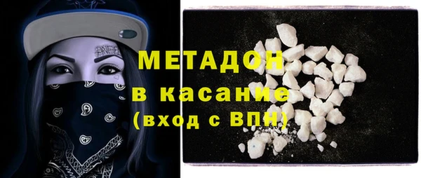 кокаин перу Куйбышев