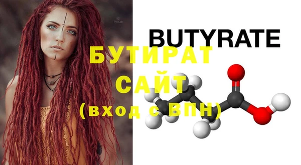 альфа пвп Кулебаки