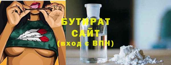 альфа пвп Лагань