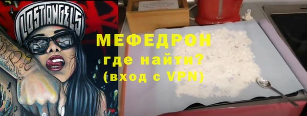 кокаин премиум Лабытнанги