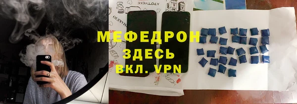 альфа пвп Лагань