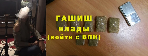 кокаин перу Куйбышев