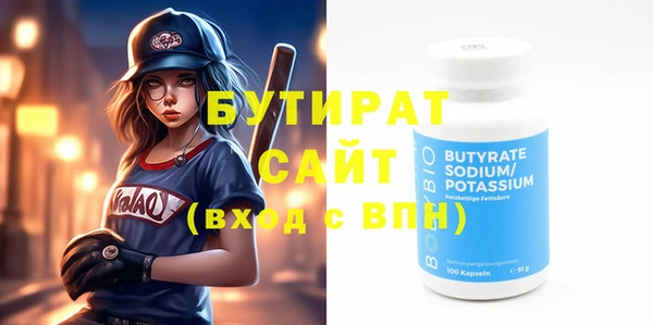 альфа пвп Кулебаки