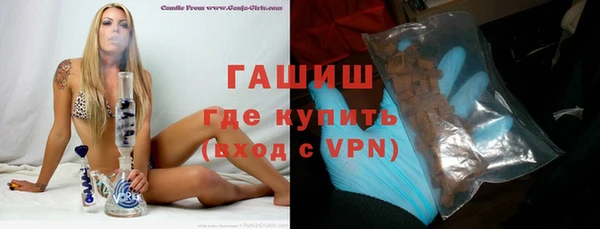 кокаин перу Куйбышев