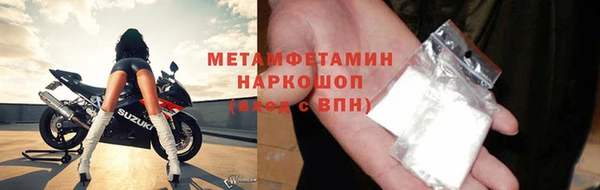 альфа пвп Лагань