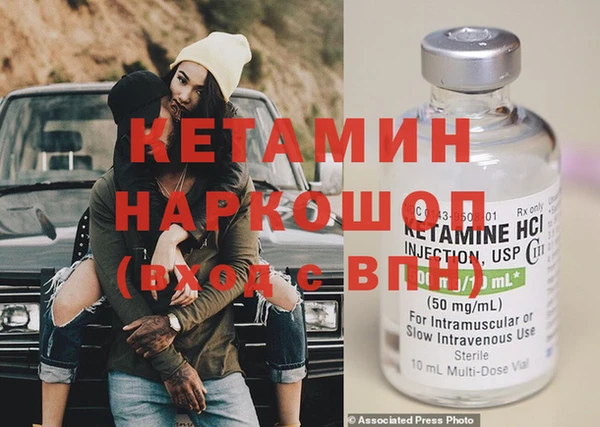 альфа пвп Лагань