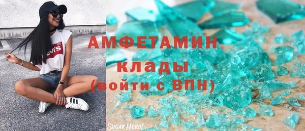 кокаин перу Куйбышев