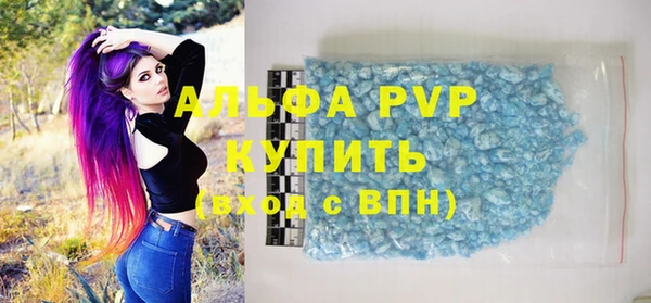 альфа пвп Кулебаки
