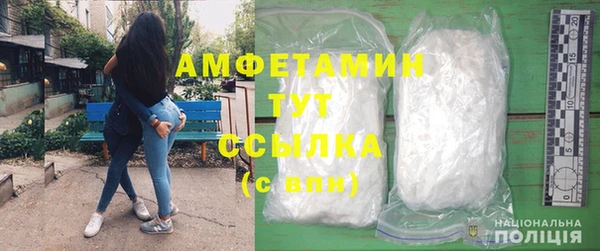 альфа пвп Кулебаки