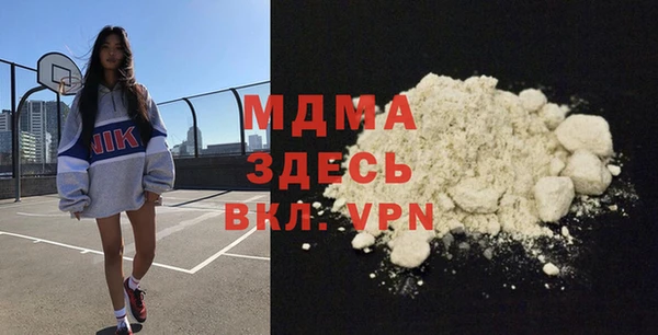 альфа пвп Кулебаки