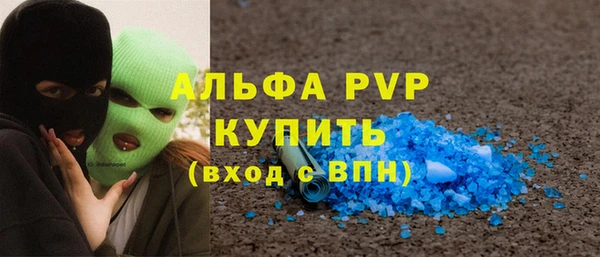 альфа пвп Кулебаки
