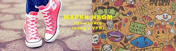 кокаин перу Куйбышев