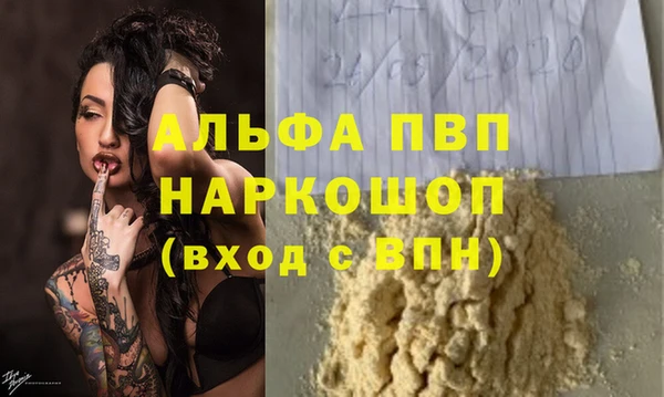 таблы Ладушкин