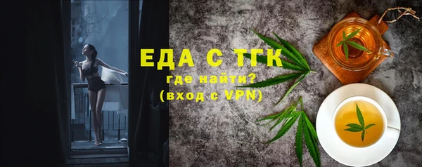 таблы Ладушкин