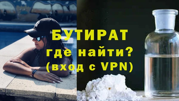 альфа пвп Кулебаки