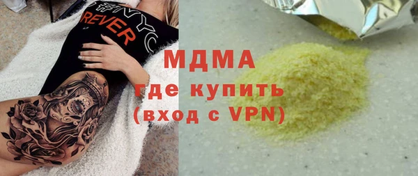 альфа пвп Лагань