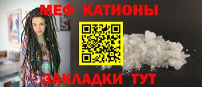 винт Балаково