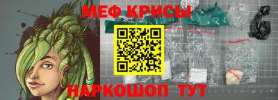 винт Балаково