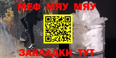 а пвп мука Бийск