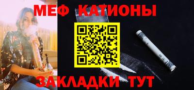 мефедрон VHQ Азнакаево
