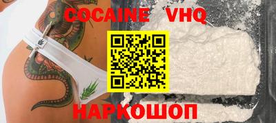винт Балаково
