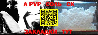 стаф Берёзовский