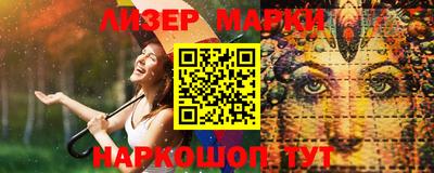 винт Балаково