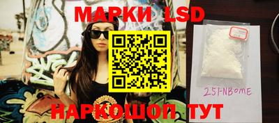 гашишное масло Будённовск