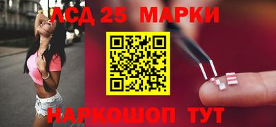 сатива Балахна