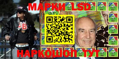 марки nbome Бугуруслан