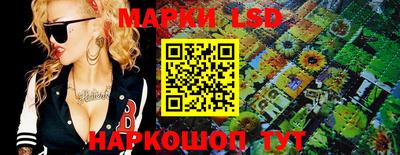 сатива Балахна