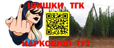 сатива Балахна