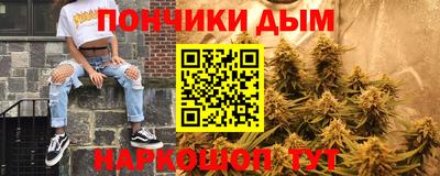 винт Балаково